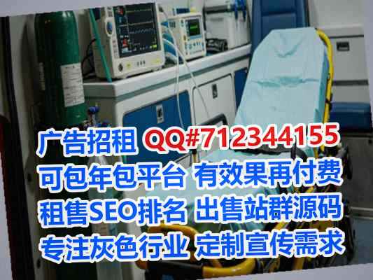 高昌试管婴儿生物医疗门市部